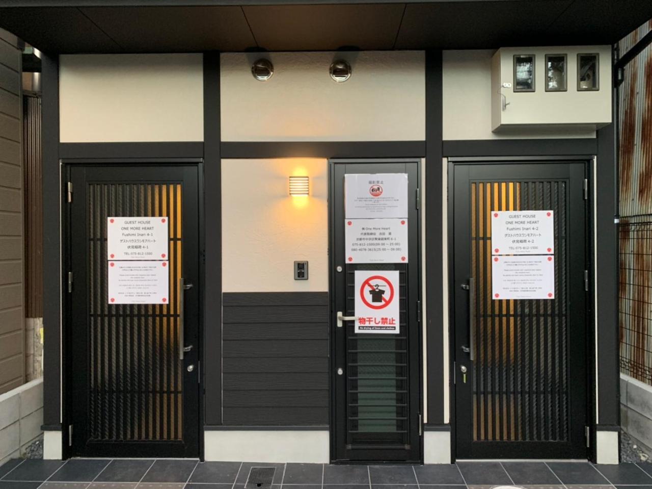 Guest House One More Heart At Fushimi Inari 4 Kioto Exterior foto